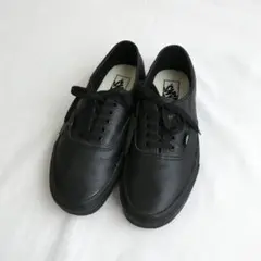 VANS バンズ　オーセンティック オールブラック レザースニーカー