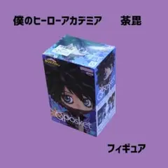 未開封！　ヒロアカ Q posket フィギュア 荼毘（Aカラー）