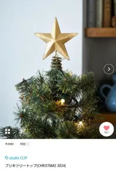 Item thumbnail for item d200f619-4a93-4ccc-bac4-b1aa55f7c753