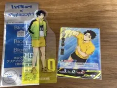 ハイキュー!! 佐久早聖臣 カード ブックマーカー