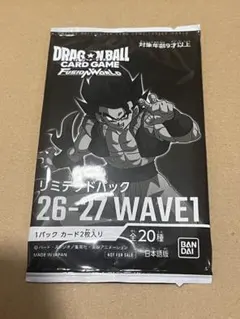 フュージョンワールド リミテッドパック 26-27 WAVE1 未開封 2セット