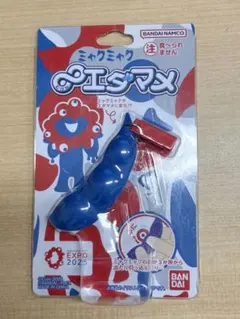 2025年最新】無限えだまめの人気アイテム - メルカリ