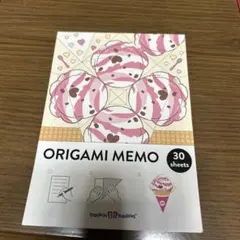 サーティワンBaskin Robbins Origami Memo