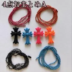 シリコンネックレス　ラバーネックレス　十字架　クロス　4点セットA