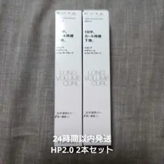 ケイト ラッシュマキシマイザーHP 2.0 EX-1のサムネイル