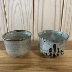 ぐい呑み2個セット