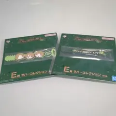 Mrs. GREEN APPLE 一番くじE賞　ラバーコレクション 　2つセット