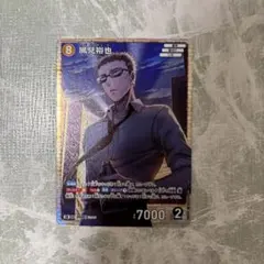 名探偵コナン　カードゲーム　TCG 風見裕也　SR