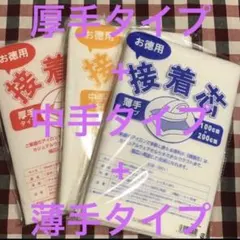 두꺼운 접착 코어 유형+중간 손잡이 유형+얇은 유형