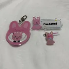 Straykids チャンビン セット