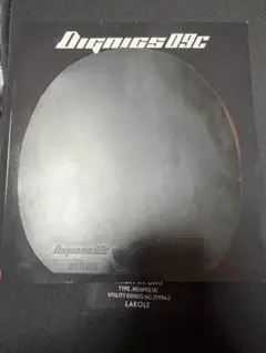 GHOST IN THE SHELL ARISE レコード 青葉市子 - メルカリ