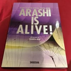 男性写真集 ≪ジャニーズ≫ CD付)嵐5大ドームツアー写真集 ARASH I