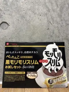 2025年最新】モリモリスリムの人気アイテム - メルカリ