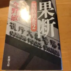 Item thumbnail for item 28bf2fe6-8cb4-4aa3-9872-5e0db17c43c0