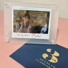 Item thumbnail for item ce6b0156-2c78-4752-bfa7-99a25e803bd1