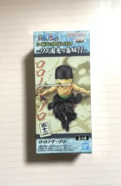 ロロノア・ゾロワノ国鬼ヶ島編11ワーコレ ワンピー