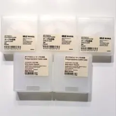 無印良品 ケーブル収納 スマホスタンド付 角型 MUJI