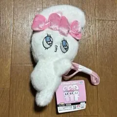 【新品・タグ付き】エスターバニー だきつきポシェット