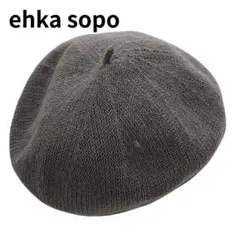エヘカソポ　エコファー　ボア　ベレー帽 2025年最新ehka sopo レディース ベレー帽の人気アイテム - メルカリ