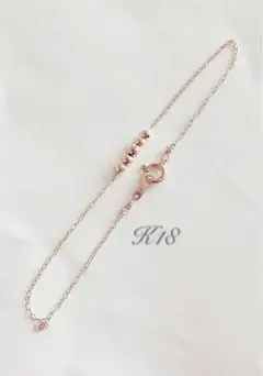 k18 18金 イエローゴールド　ブレスレット　ミラーボール　スキンジュエリー