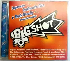 AUTHENTIC SKA, ROCK STEADY