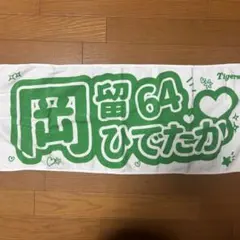 コバ様 リクエスト 2点 まとめ商品