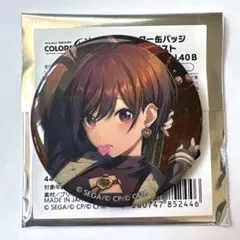 プロセカ　グリッター缶バッジ　東雲絵名