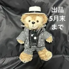 2026年最新】ダッフィー 嵐衣装の人気アイテム - メルカリ