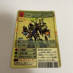 Item thumbnail for item ec0f299c-43e5-49c0-a9d6-d16d16ce189c