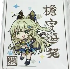 2026年最新】神綺 スリーブの人気アイテム - メルカリ