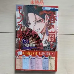 くーちゃん。様 ご確認用