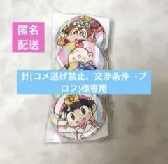 桃鉄 ミニ缶バッジセット