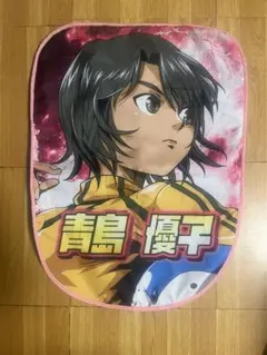 Item thumbnail for item 814f5ad0-7012-4ff6-8e81-e897705d555c