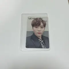 we make you スングァン　トレカ　セブチ　seventeen　過去