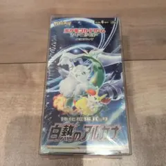 白熱のアルカナ　シュリンク付きBOX 3BOX 白熱のアルカナ box シュリンク付き 3BOX ポケモンカード 白熱の