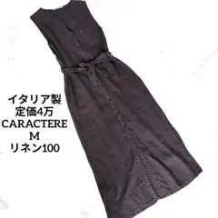 サロペット vin 茶色 夏 - メルカリ
