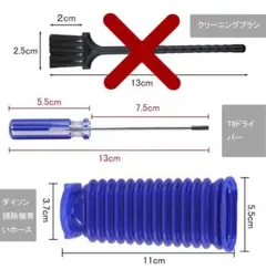 ダイソン 蛇腹 交換V6 V7 V8 V10 V11 パーツ 修理 掃除機