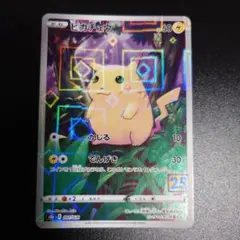 メルカリ