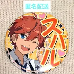 【匿名配送】 あんさんぶるスターズ! 応援缶バッジ 明星スバル あんスタ
