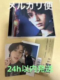 TXT starkissed CD ボムギュ　トレカ付
