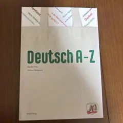 Deutsch A-Z