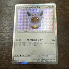 2025年最新】ポンチョを着たイーブイ エーフィの人気アイテム - メルカリ