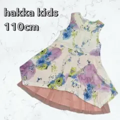 hakka kids ハッカ　キッズ　ワンピース 110cm