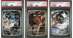 【PSA10】ボルトロス ランドロス トルネロス AR 3連番 PSA10】ボルトロス ランドロス トルネロス AR 3連番 - メルカリ