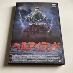 新品ケース収納】 サバイバル・アイランド DVD 映画 - メルカリ