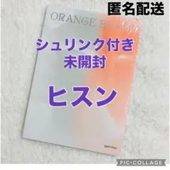 ENHYPEN ORANGE BLOOD アルバム　新品未開封　ヒスン　トレカ