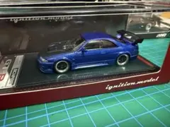 1/64 改 日産 Silvia S14 N-style Valion 関村 - メルカリ