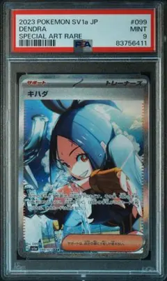 2026年最新】キハダ sarの人気アイテム - メルカリ