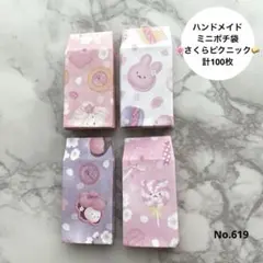 Item thumbnail for item b44a04c8-0703-4f0b-943f-3c1cfb4d0d6d