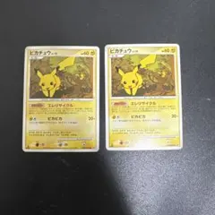 ピカチュウ PROMO DPプロモーションカード 048/DP-P - メルカリ